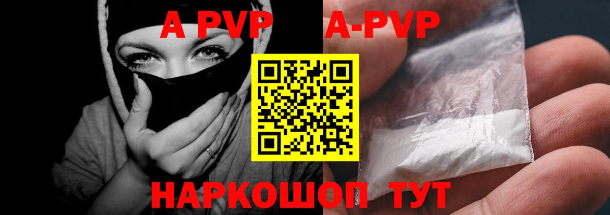 Alfa_PVP СК КРИС Воронеж