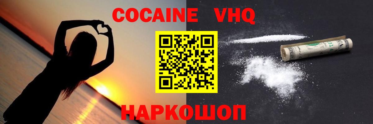 Гашиш Воронеж