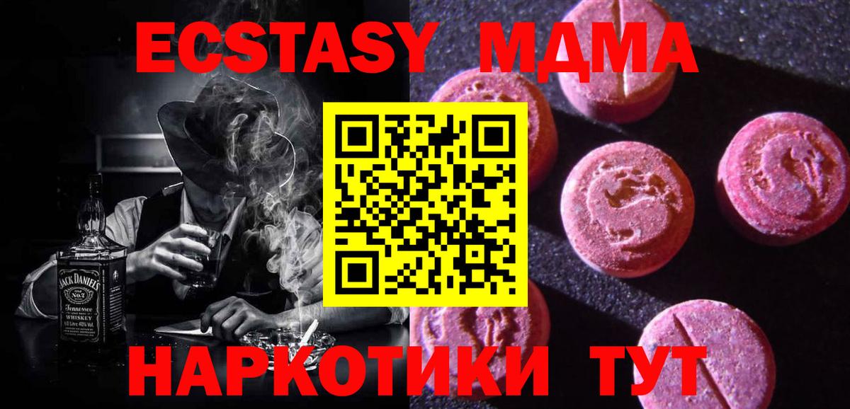 Воронеж  Ecstasy mix  Вход с VPN  гидра как зайти  ЭКСТАЗИ 280мг  Экстази 