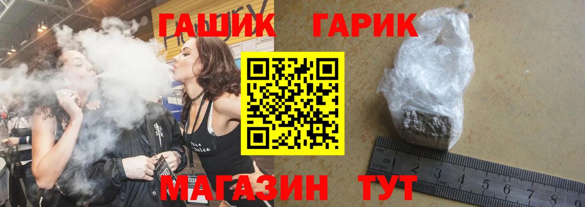 ГАШ AMNESIA HAZE Воронеж