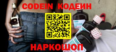 кокаин перу Краснознаменск
