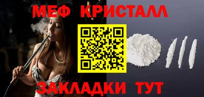 бутик Краснодар
