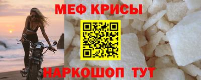 каннабис Краснокаменск