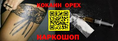 бутик Краснодар