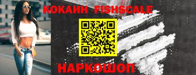 кокаин перу Краснознаменск
