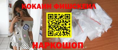 кокаин перу Краснознаменск