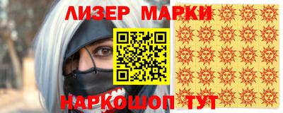 бутик Краснодар