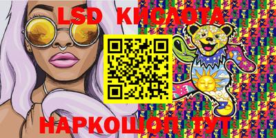 каннабис Краснокаменск