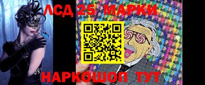 каннабис Краснокаменск