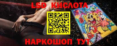 каннабис Краснокаменск