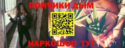 бутик Краснодар