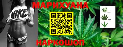 бутик Краснодар
