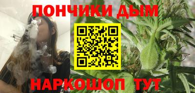 каннабис Краснокаменск