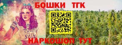 каннабис Краснокаменск