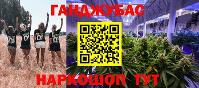бутик Краснодар