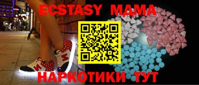 кокаин перу Краснознаменск