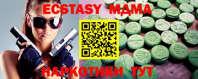 бутик Краснодар