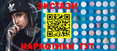 кокаин перу Краснознаменск