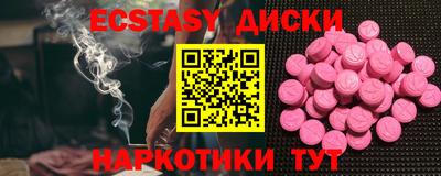 бутик Краснодар