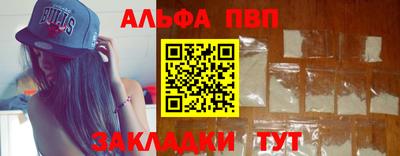кокаин перу Краснознаменск
