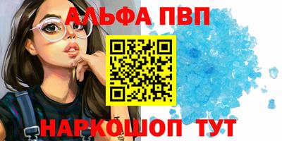 каннабис Краснокаменск