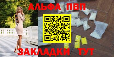 бутик Краснодар