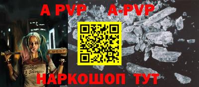 бутик Краснодар
