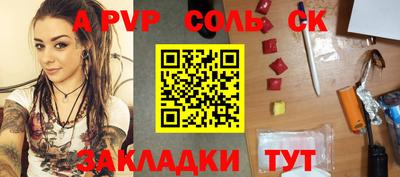 каннабис Краснокаменск