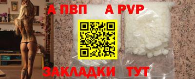 кокаин перу Краснознаменск