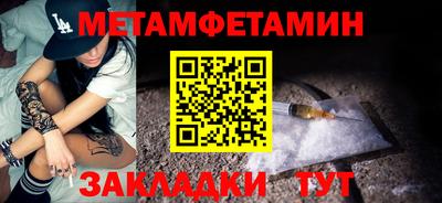 бутик Краснодар