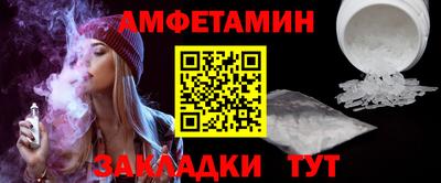 каннабис Краснокаменск