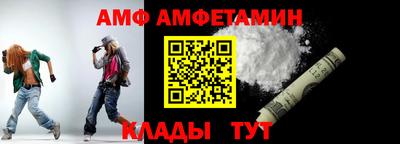 бутик Краснодар