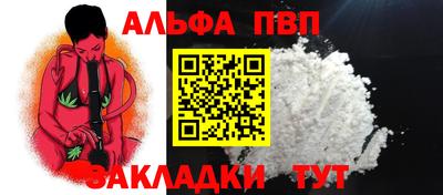 кокаин перу Краснознаменск