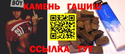 бутик Краснодар