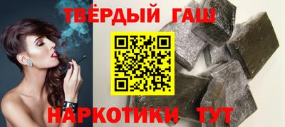 бутик Краснодар