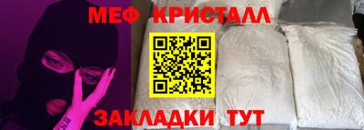 кокаин перу Краснознаменск
