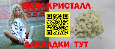 каннабис Краснокаменск