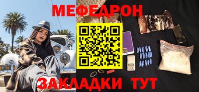 бутик Краснодар