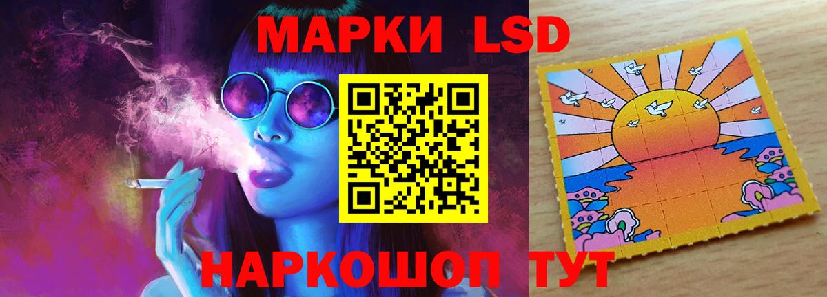 blacksprut ССЫЛКА  LSD-25 экстази кислота  Вход с VPN  Лсд 25 экстази ecstasy  Воронеж 
