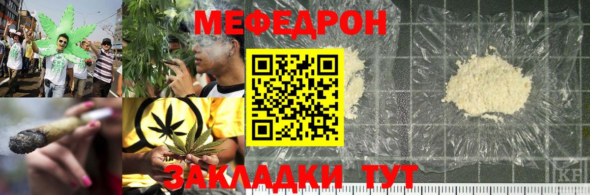 Воронеж  Мефедрон VHQ  МЕФ  МЯУ-МЯУ mephedrone  Вход с VPN 