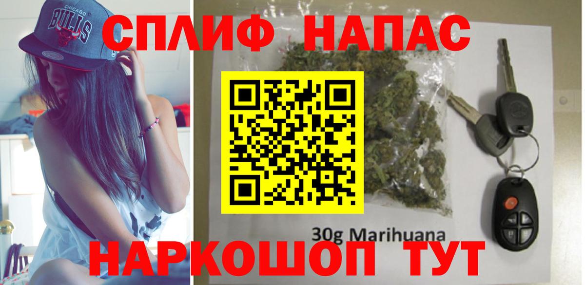 Каннабис планчик Воронеж