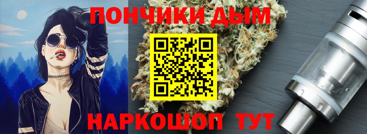 Канабис планчик  Бошки марихуана гибрид  Вход с VPN  Воронеж  Марихуана Bruce Banner 